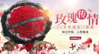 江苏南京江宁区禄口街道彭福村鲜花速递